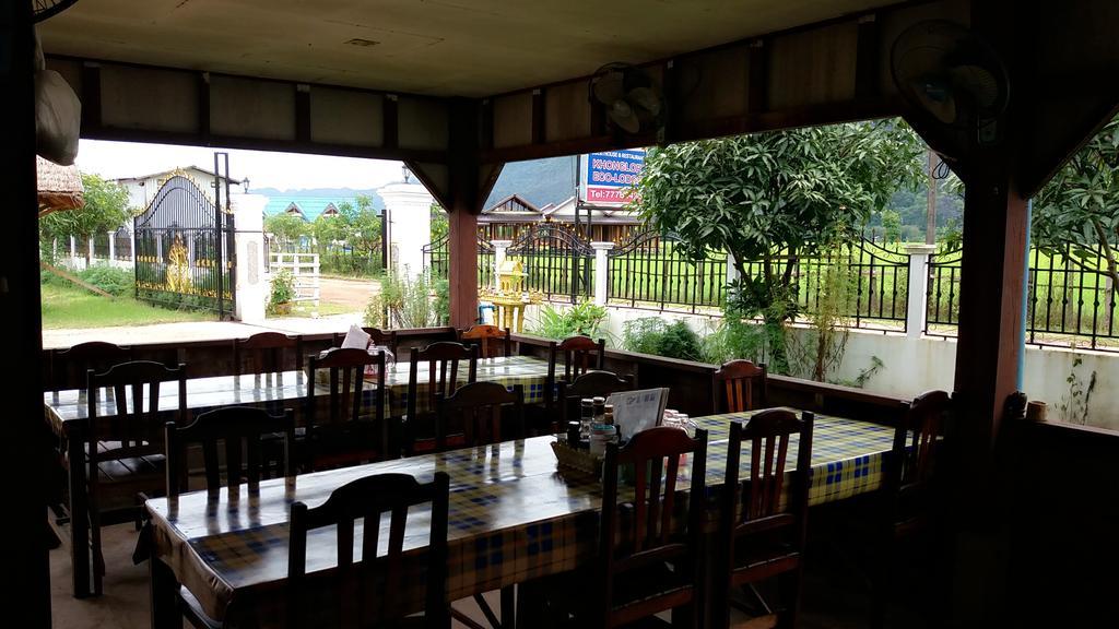 Konglor Eco-Lodge Guesthouse And Restaurant บ้านออ ภายนอก รูปภาพ